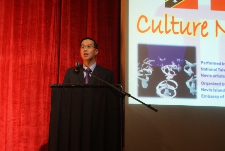 Republic of China (Taiwan)’s Ambassador to St. Kitts and Nevis His Excellency H.E. Miguel Li-Jey Tsao delivering remarks at the invitation by only Culture Night hosted by the Nevis Performing Arts Centre in collaboration with the Nevis Cultural and Development Foundation